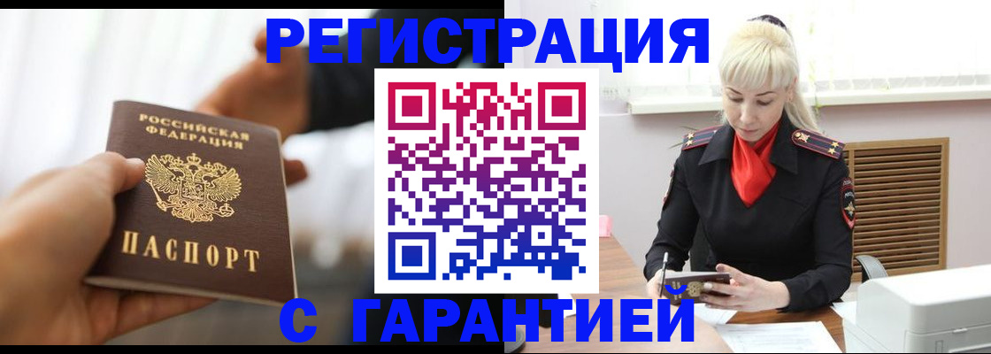 регистрация в Чайковском