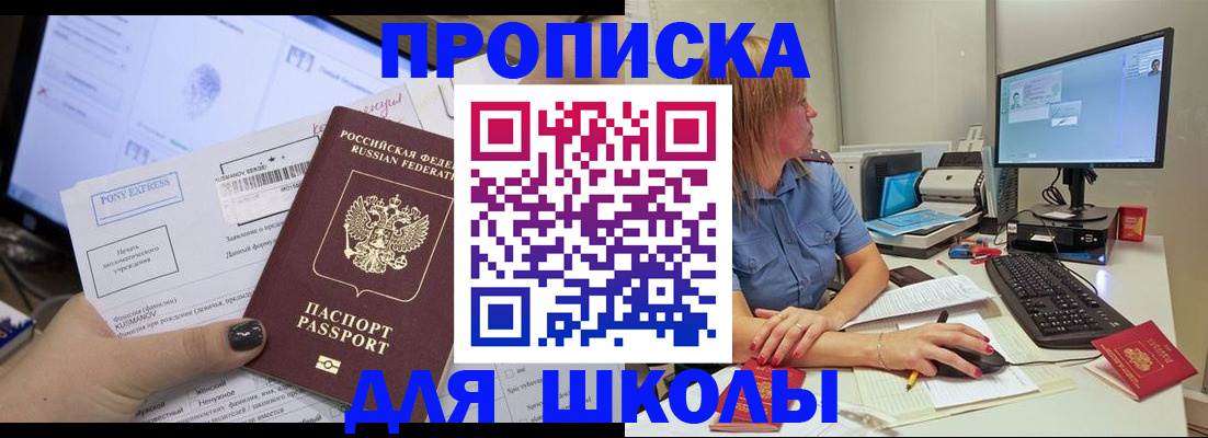 временная регистрация поиск в Чайковском